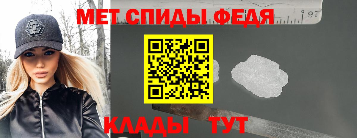 Amphetamine 97% Камышин