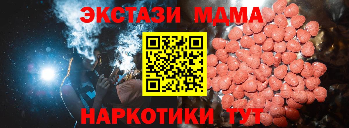 Ecstasy DUBAI Камышин