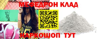 спайс Гусь-Хрустальный