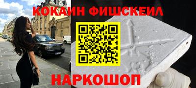спайс Гусь-Хрустальный