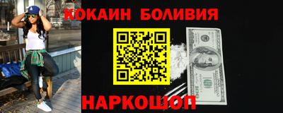 кокаин VHQ Гусиноозёрск