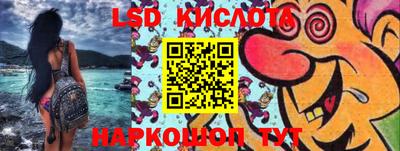 кокаин перу Гусев