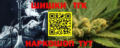 спайс Гусь-Хрустальный