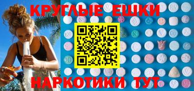 спайс Гусь-Хрустальный