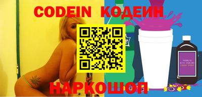 кокаин перу Гусев