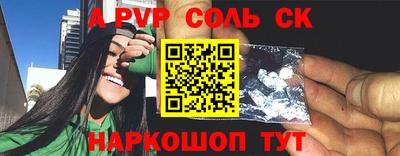 спайс Гусь-Хрустальный