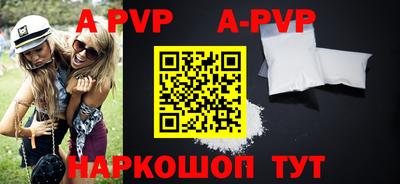 кокаин перу Гусев