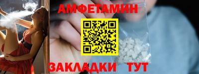 спайс Гусь-Хрустальный
