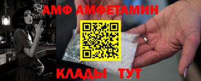 спайс Гусь-Хрустальный