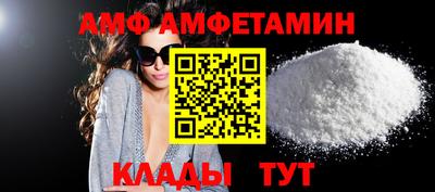 спайс Гусь-Хрустальный