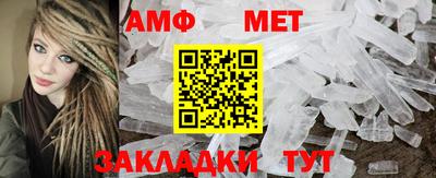 спайс Гусь-Хрустальный
