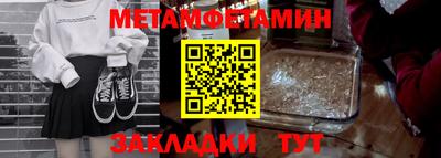 спайс Гусь-Хрустальный