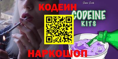 спайс Гусь-Хрустальный