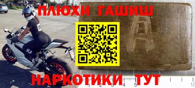 кокаин VHQ Гусиноозёрск