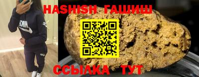 кокаин VHQ Гусиноозёрск