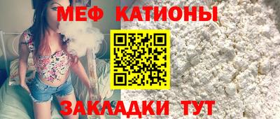 спайс Гусь-Хрустальный