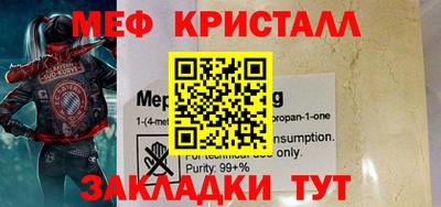 кокаин VHQ Гусиноозёрск