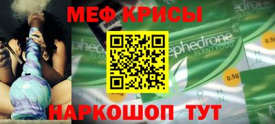 спайс Гусь-Хрустальный