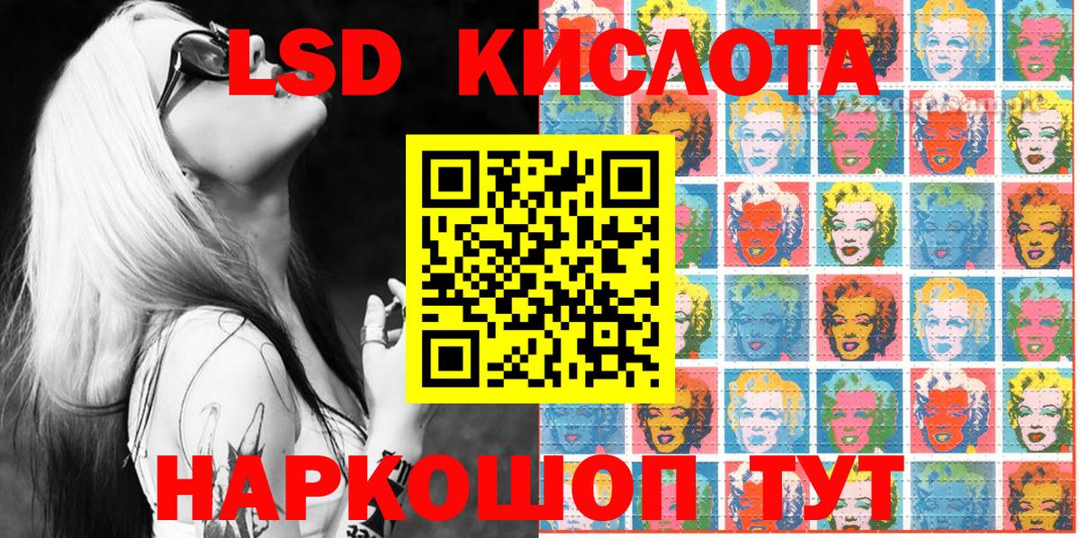 Марки N-bome 1500мкг Камышин